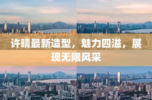 落幕未终场 第12页