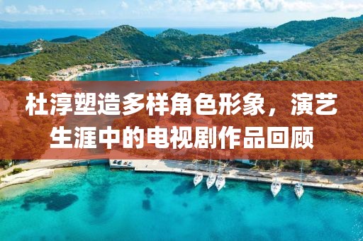 季小沫 第9页