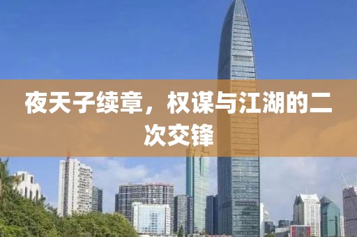 峥嵘岁月爱吐槽 第10页