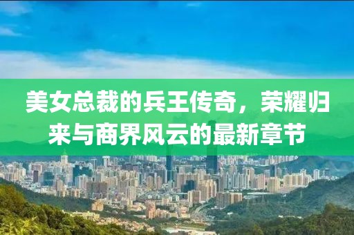 浓酒入胃 第9页