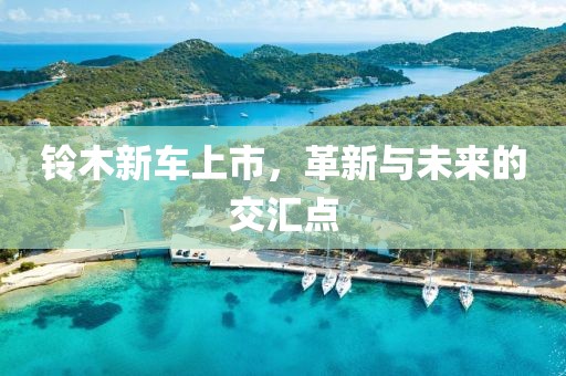 遇见了你 第9页