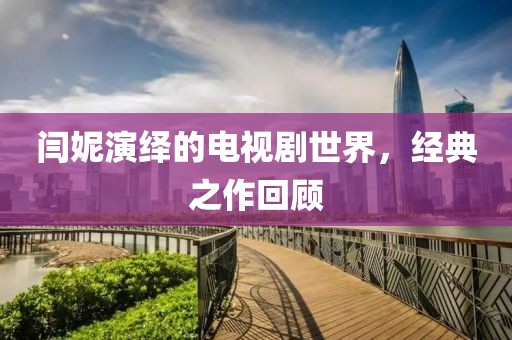 紫梦烟岚 第8页