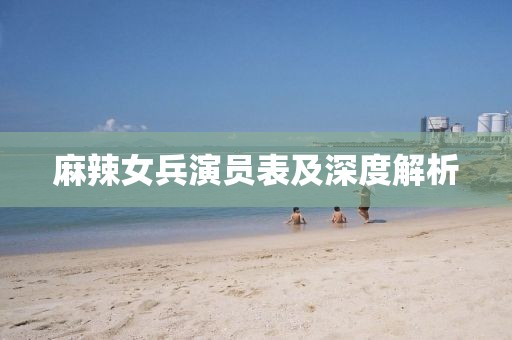 旧梦扰人心 第9页