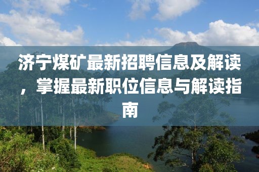 真相是假 第8页