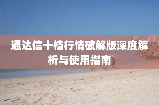去哪里 第8页