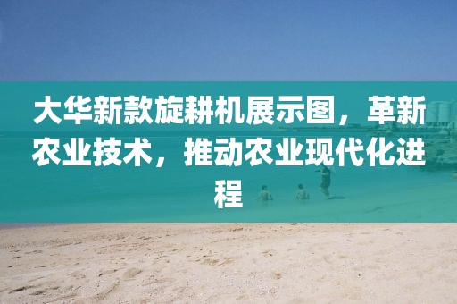 组织架构 第269页