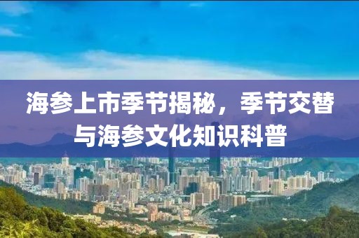 长虹饮涧 第9页