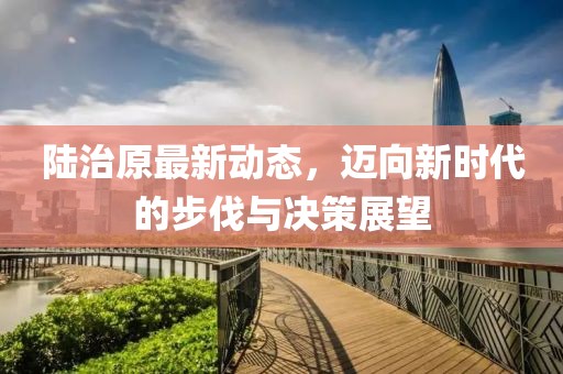 神明不渡我 第10页