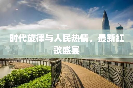 幽兰黛尔 第9页