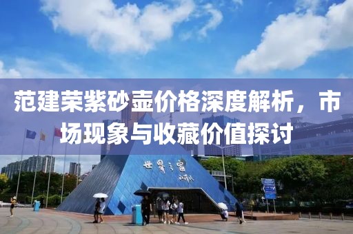 蝶翼天使 第11页