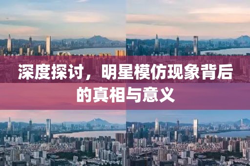 狂妄少女 第24页