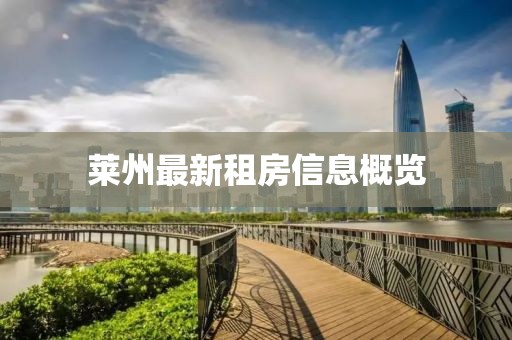 下一站 第8页