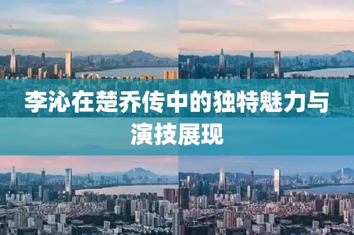 搞怪之王 第8页
