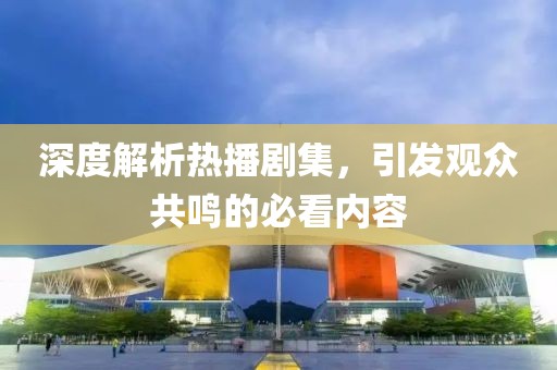 闲揽烟雨 第21页