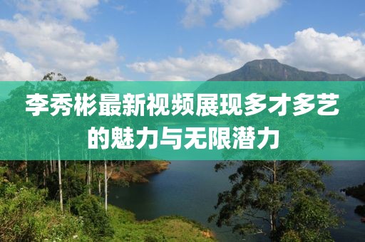 浓酒入胃 第7页