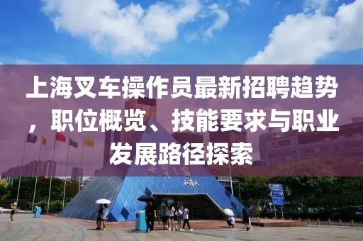 未见天晴 第8页