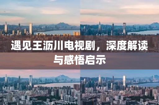 独坐楼窗间 第7页