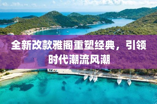 2025年3月 第134页