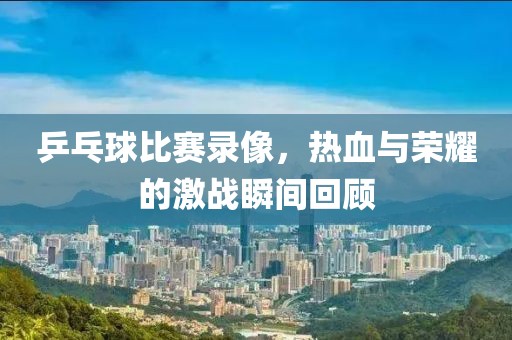 阿凉栩 第8页