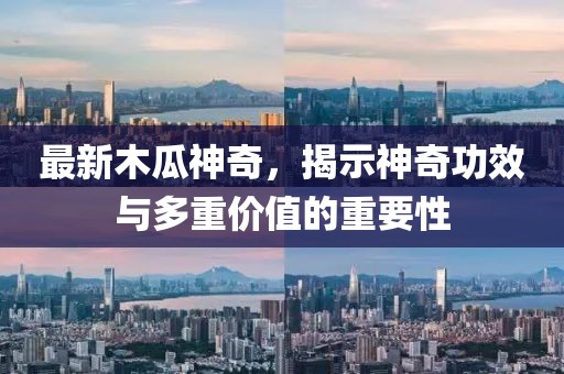 暴雨与狂风 第8页