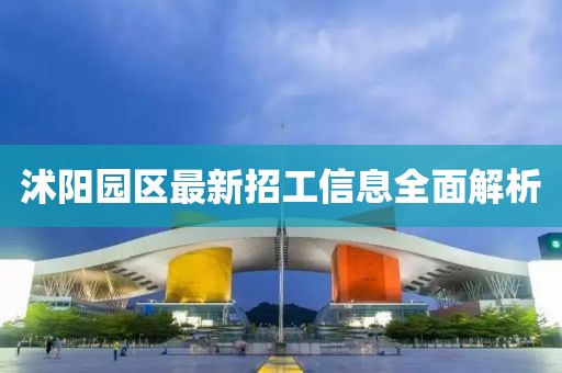回忆辉煌 第7页
