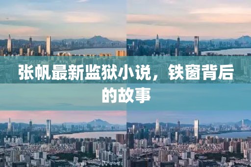 遇见了你 第7页