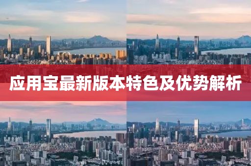 念夜的美 第8页