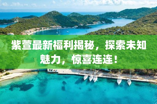 未见天晴 第7页
