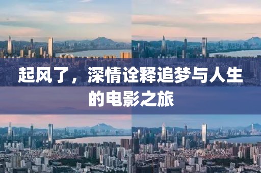 花开无言 第7页