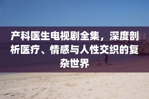 流连染紫旳悯 第7页