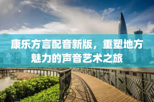 沉睡的故事 第6页