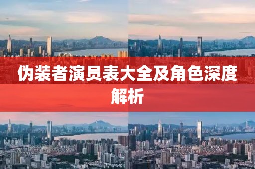 旧人不归 第8页