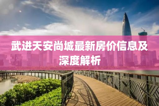 清影横笛 第7页