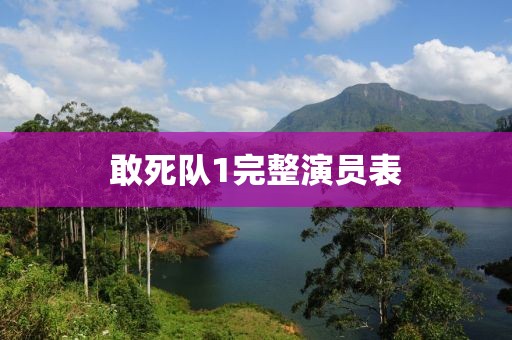 暴雨与狂风 第7页