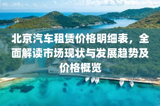 浅巷长歌 第8页