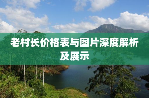 阿凉栩 第7页