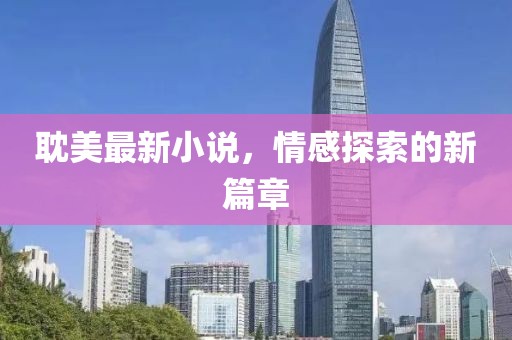 云烟 第6页