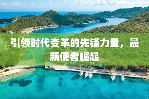 浓酒入胃 第6页