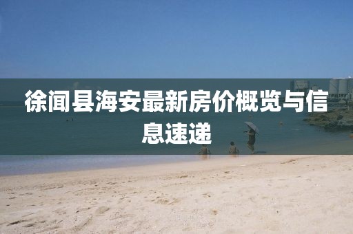 山间雾野 第6页