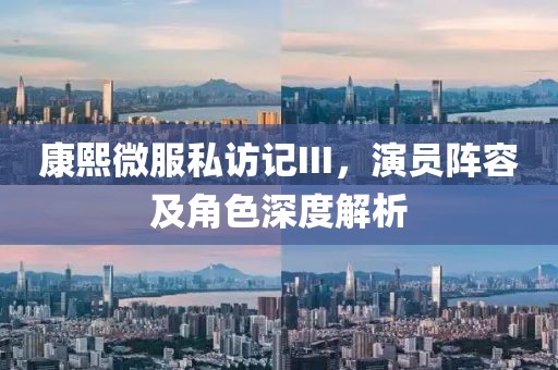 初遇在故事开头 第7页
