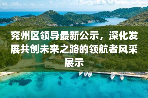 长虹饮涧 第6页