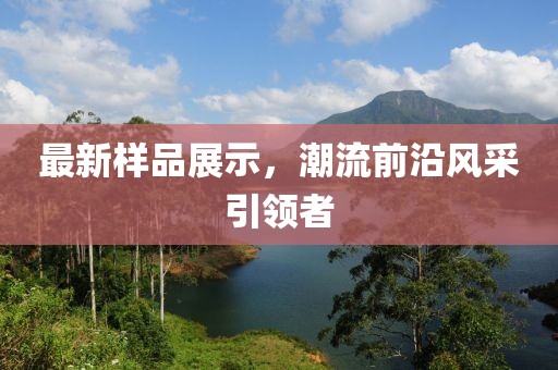俄的世界错乱 第7页