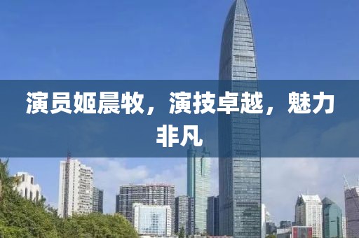 一身傲气王 第22页
