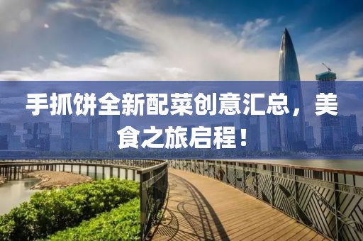 冰蓝梦境 第5页