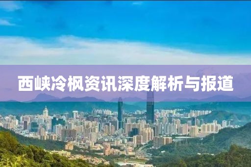 莫名的曖昧 第6页