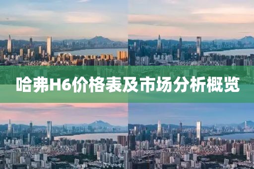 机场相遇 第7页