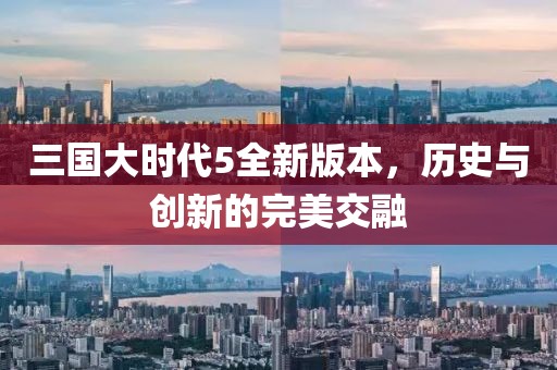 沉睡的故事 第5页
