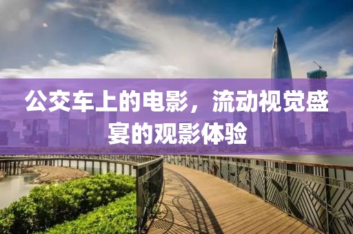 俄是最开心的 第7页