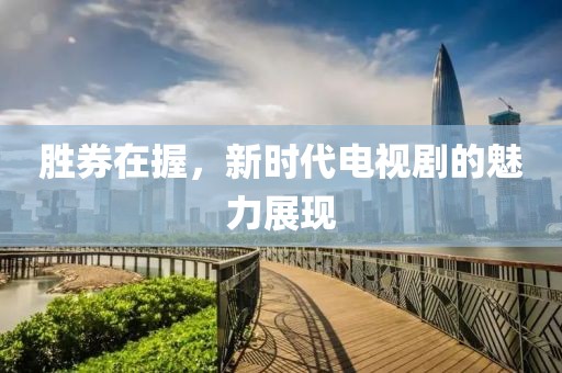 时光 第6页