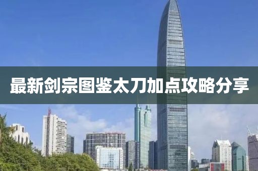 俄的世界错乱 第6页